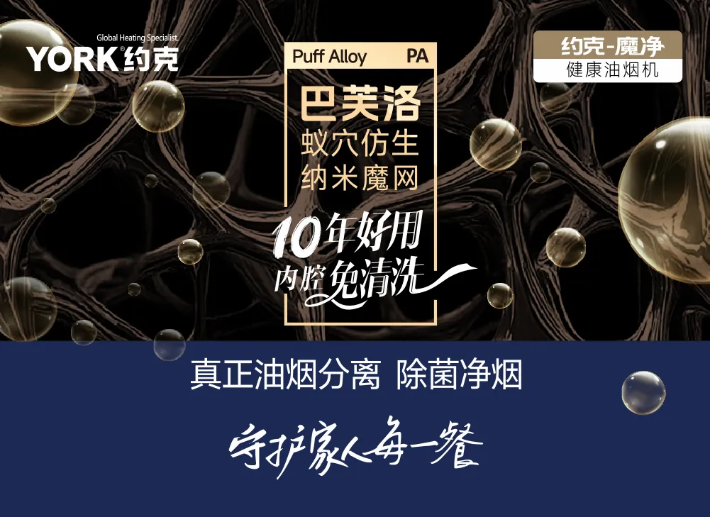 北京大区17